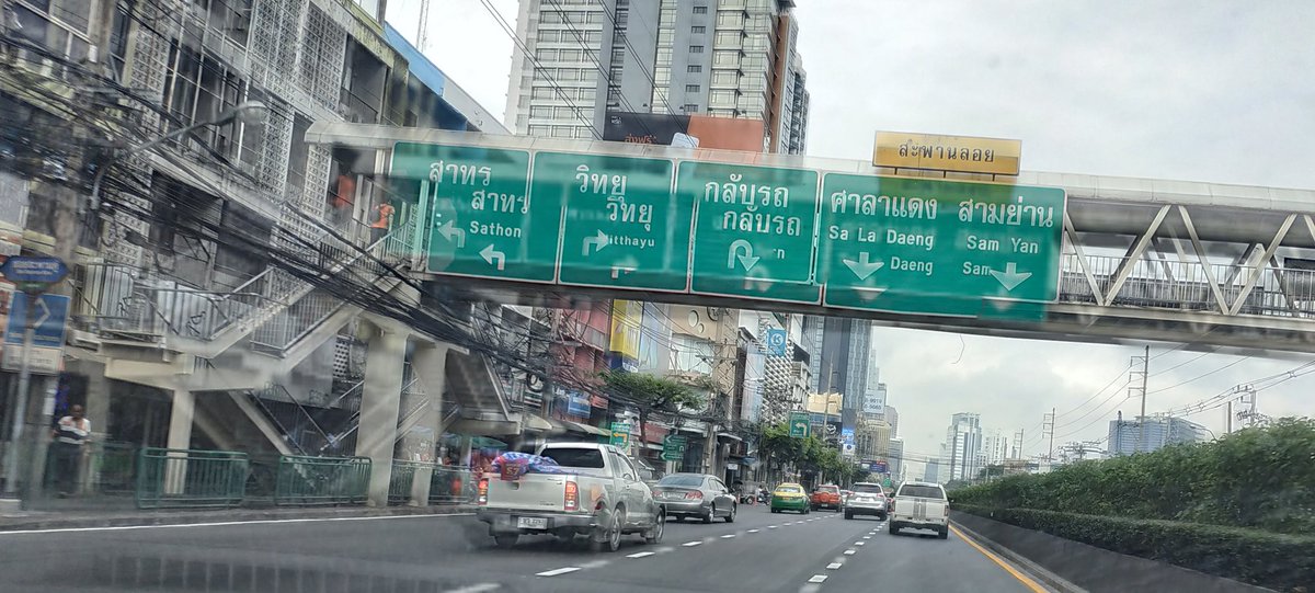 พอมีประชุมอาเซียน ถนนพระราม4 สวยเชียว ผิวถนนเรียบ เส้นถนนตีคมชัด ทั้งๆที่ปกติแม่งทั้งหลุมทั้งแผ่นเหล็กวาง สมเป็นประเทศสุดยอดผักชีโรยหน้าอันดับหนึ่ง