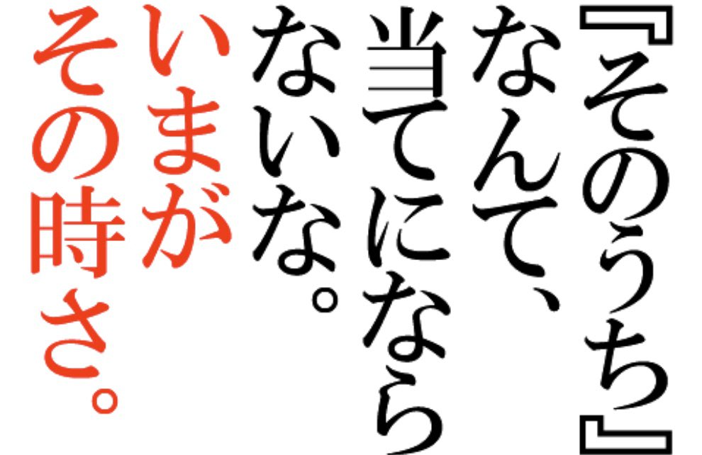 autoraceman's tweet photo. 鐘ヶ江が若井を抜いてくれてさえいれば、超高額払い戻しだったんよね…
さぁ…次、次だな😭
ぶっ込んでやる❤️
#キラッツブロック
#ブロックキラッツ
#GSPOTS
#ガキのチャンネーにバカにされちょる
#なのかのもみたい https://t.co/pXkGevPDul