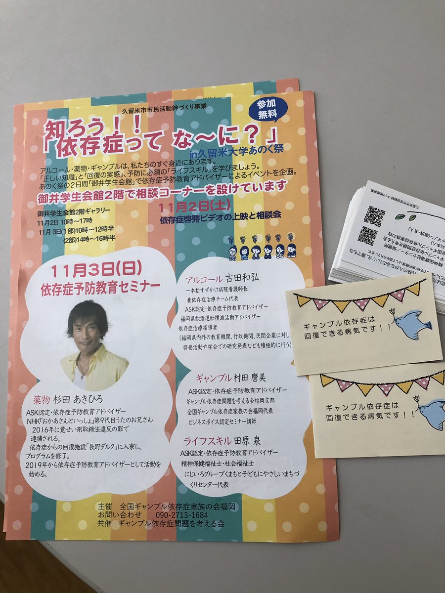 そう Sowseed55 Twitter そう Sowseed55 Twitter