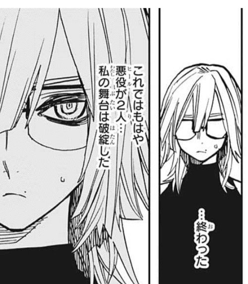 週刊少年ジャンプ19年49号 Wj49 アクタージュ 感想シアター 奪え芭蕉 煌めく魔性 これぞ王が魅せる甲斐性 2ページ目 Togetter
