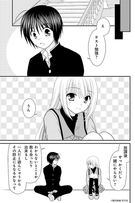 Comicfuz を含むマンガ一覧 リツイート順 222ページ ツイコミ 仮 Comicfuz を含むマンガ一覧 リツイート順 222ページ ツイコミ 仮