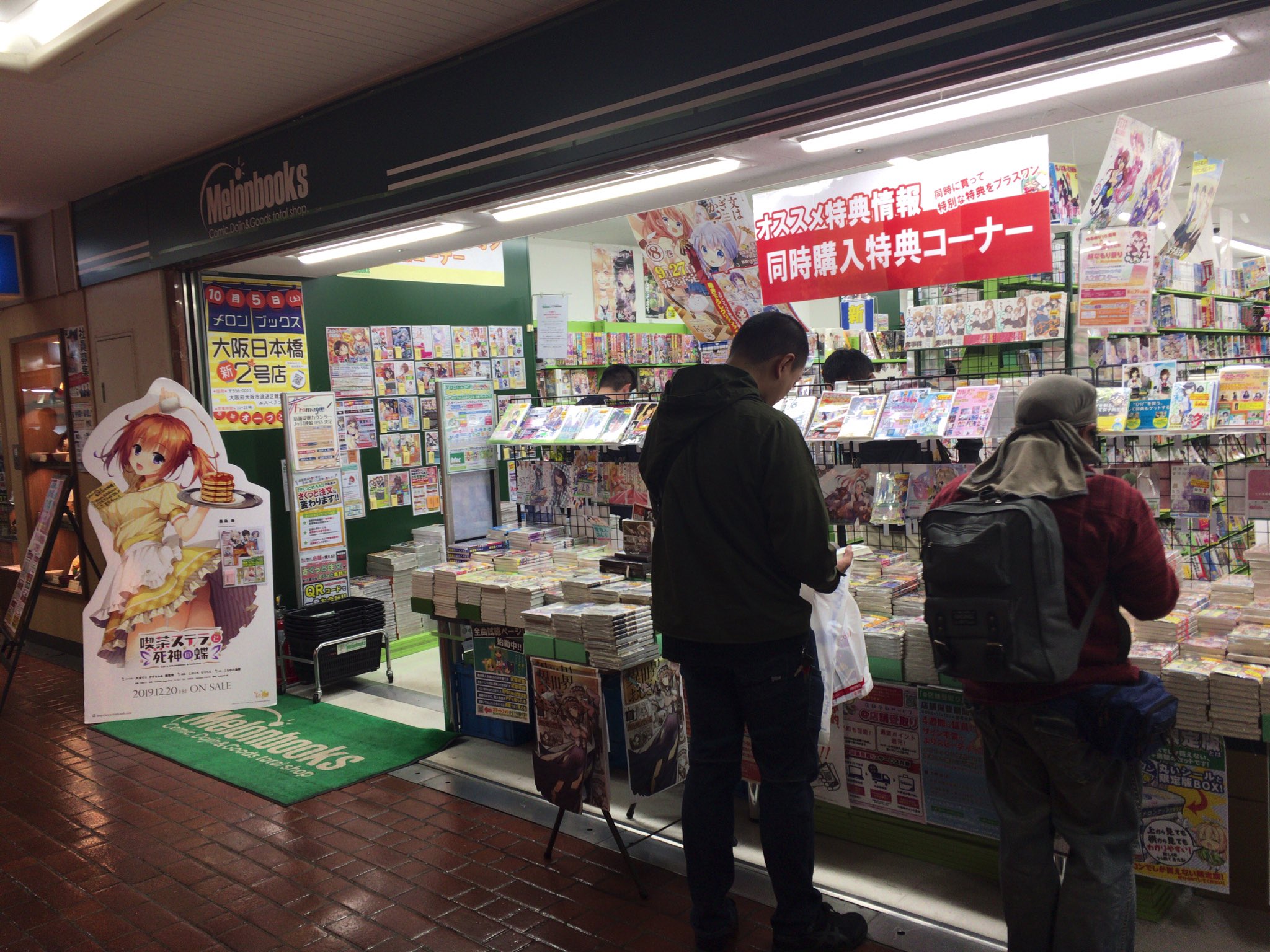 のり 神戸観光オススメスポット メロンブックス神戸店 メロンブックスというより三ノ宮のサンプラザのアニメショップに行けば神戸を満喫したも同然 メロンブックスだけ地下に行っちゃってちょっと疎外感があるけどアニメイトやkbooksじゃ満足できない方に