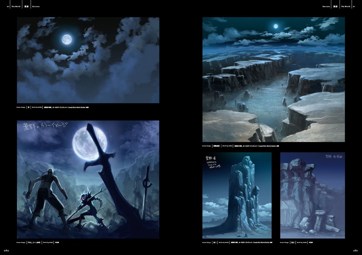 dothack_cc2's tweet photo. 【電子書籍配信中】
「.hack//G.U. TRILOGY」完全設定資料集 .hack//Archives_01 電子版 Vol.1～Vol.3（https://t.co/8Hxl7Ztf5k）

＜Vol.2の冒頭ページを紹介！＞
全63P … 世界観設定（構造図ほか）、イメージボードを収録

購入はAmazon Kindleにて！⇒https://t.co/K8q8x3SlHd https://t.co/49hLS6zbCE
