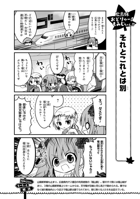 Popular Tweets Of つくしろ夕莉 Yaup きららfw読切 1 Whotwi Graphical Twitter Analysis