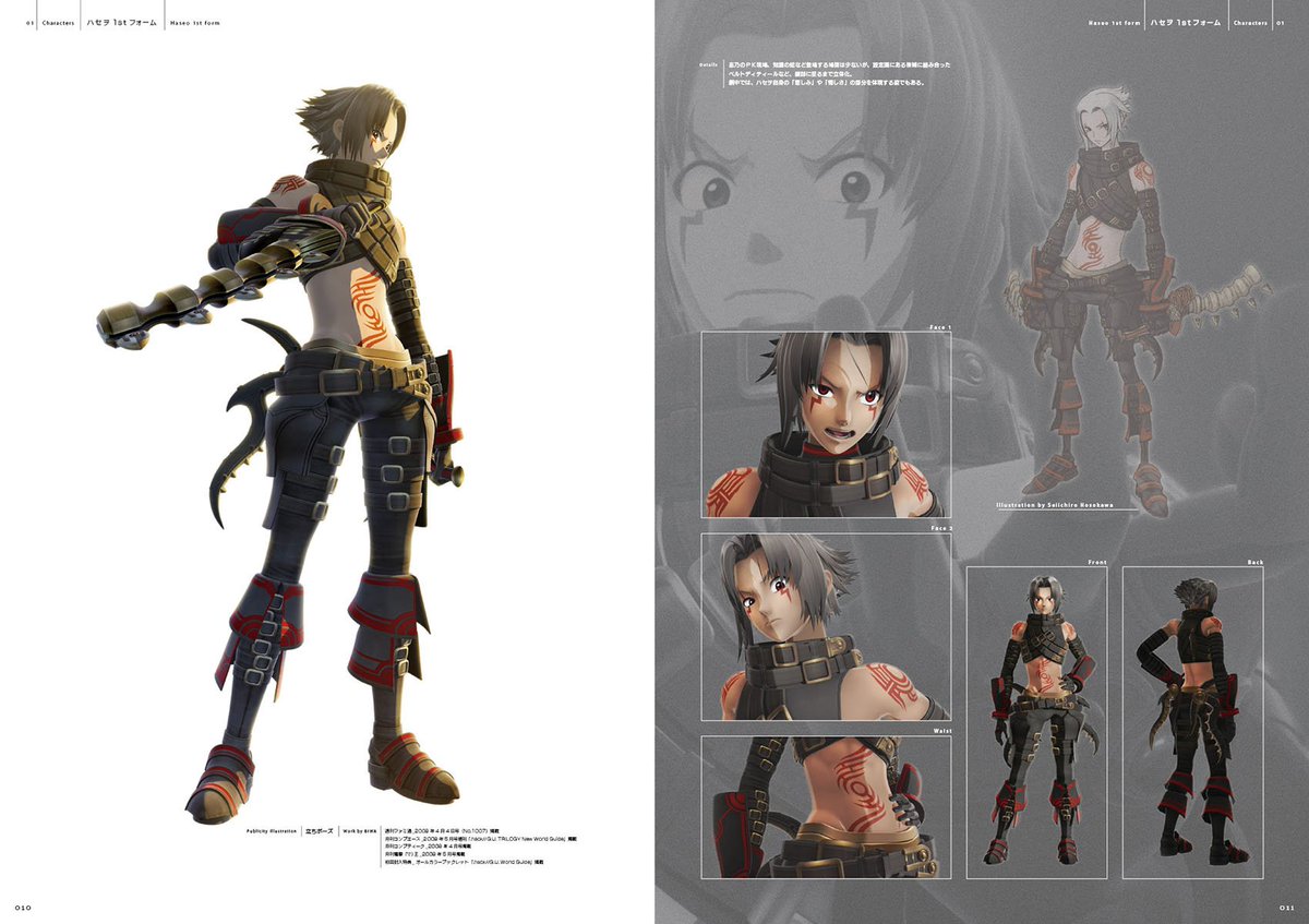 dothack_cc2's tweet photo. 【電子書籍配信中】
「.hack//G.U. TRILOGY」完全設定資料集 .hack//Archives_01 電子版 Vol.1～Vol.3（https://t.co/8Hxl7Ztf5k）

＜Vol.1の冒頭ページを紹介！＞
全76P … キャラクター紹介、キャラクター設定イラスト、ラフ画 など

購入はAmazon Kindleにて！⇒https://t.co/8lxpUFOFJt https://t.co/nf5OHb3Zpe