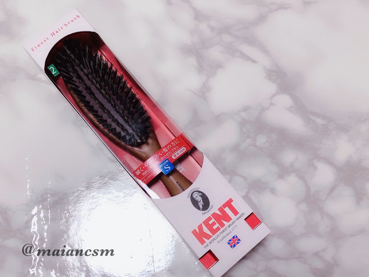 にゃさん Na Twitteru 購入品 Kent ヘアブラシ 豚毛のヘアブラシ欲しくて色々見てたら目についたkent 髪質によって豚毛の種類が分かれてるので私は柔らかめのsサイズに これ めちゃくちゃいい 凄く柔らかいブラシで髪の毛ツヤッツヤになる チクチクしないし