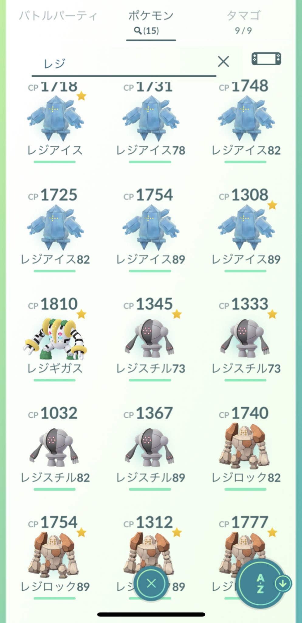 Shin丹 なーんも出なかった 個体値もイマイチ ポケモンgo レジアイス レジスチル レジロック レジギガス 色違いなし T Co F1w8luoyt2 Twitter