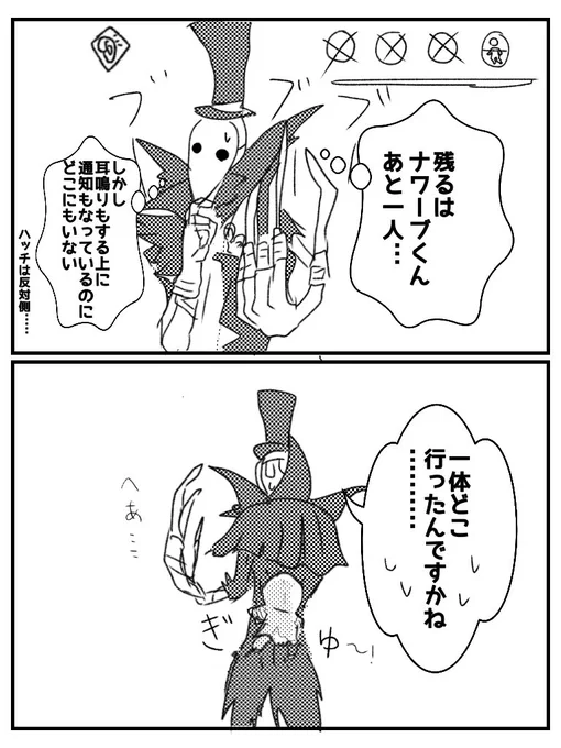 バカップルなリ傭の漫画になってしまった 