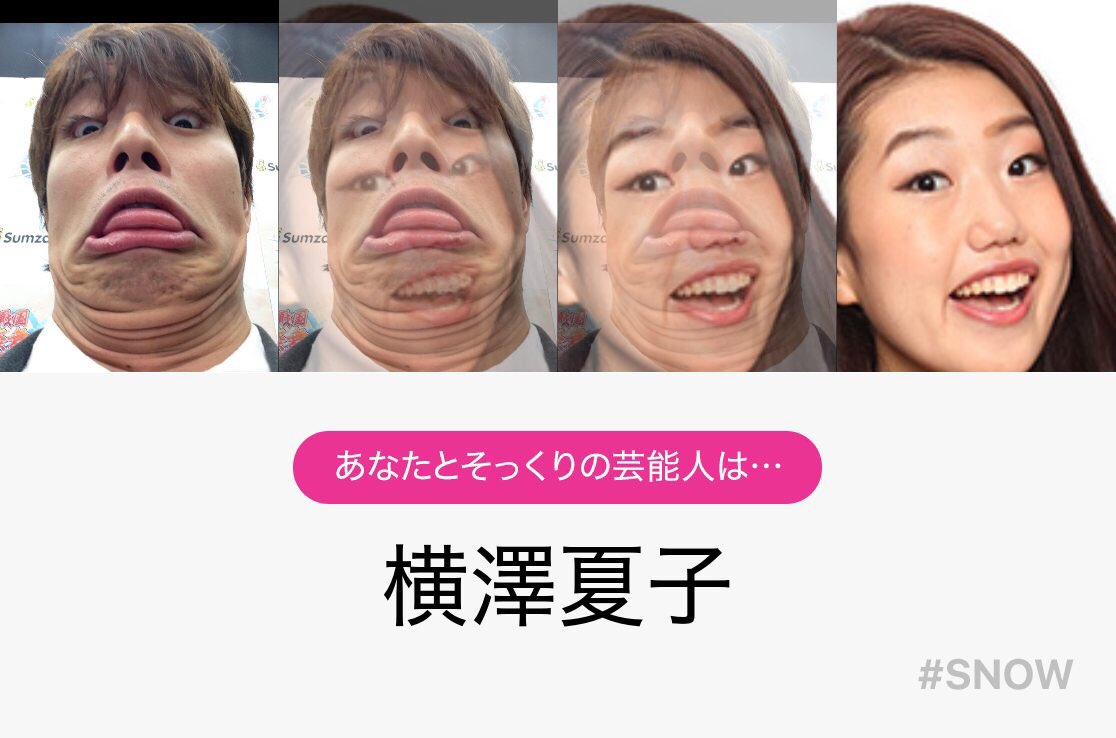 茸 たけ 奴隷 腹痛い腹痛いwwwwww 茸 たけ 奴隷 腹痛い腹痛いwwwwww
