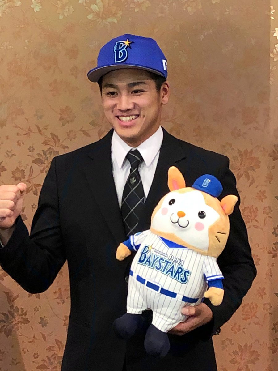 通販 ベイスターズ キーホルダー 森敬斗選手 blog.e-riverstyle.com