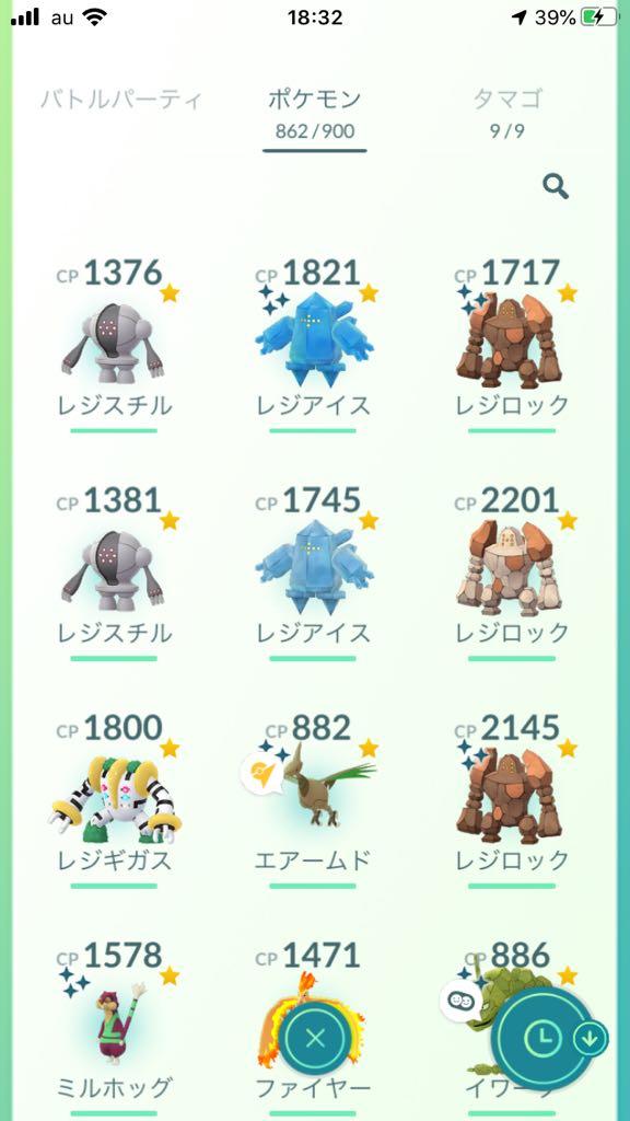 ポケモンgo レジ系の色違い確率は通常の分の1より高い設定 それとも平常運転 ポケモンgo攻略まとめ速報