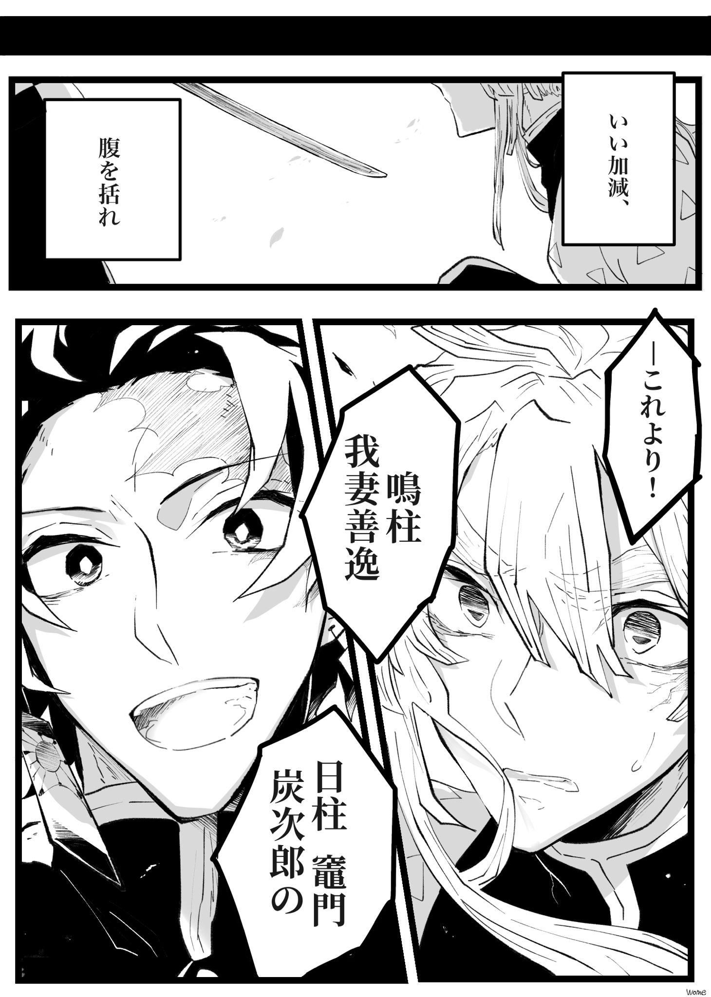 鷹喜 106takayoshi Twitter