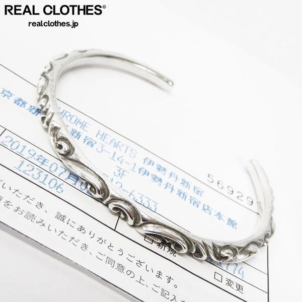 公式 リアルクローズ リアクロ Chrome Hearts クロムハーツ ブレスレット バングル入荷致しました 定番のアイテムから流通量の少ない珍しいアイテムまでchrome Heartsの買取はリアルクローズにお任せ下さい Chromehearts クロムハーツ