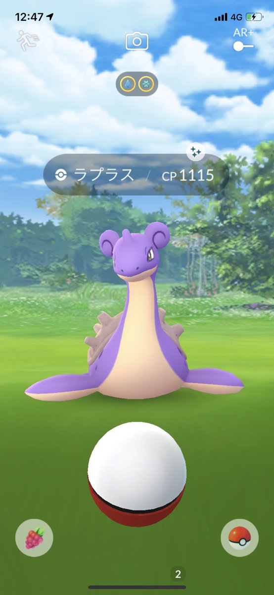 田澤トシユキ On Twitter 課金イベント 巨大ポケモンの謎を解け で 田澤トシユキ On Twitter 課金イベント 巨大ポケモンの謎を解け で