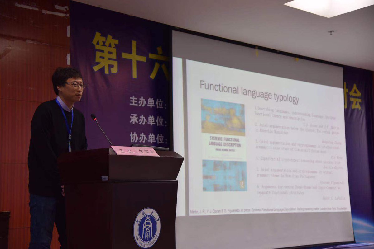 wangpin8012's tweet photo. Someone's (proudly? shamelessly?) introducing the new book and its chapters at China's annual SFL conference. https://t.co/rLCI1Wmtrq