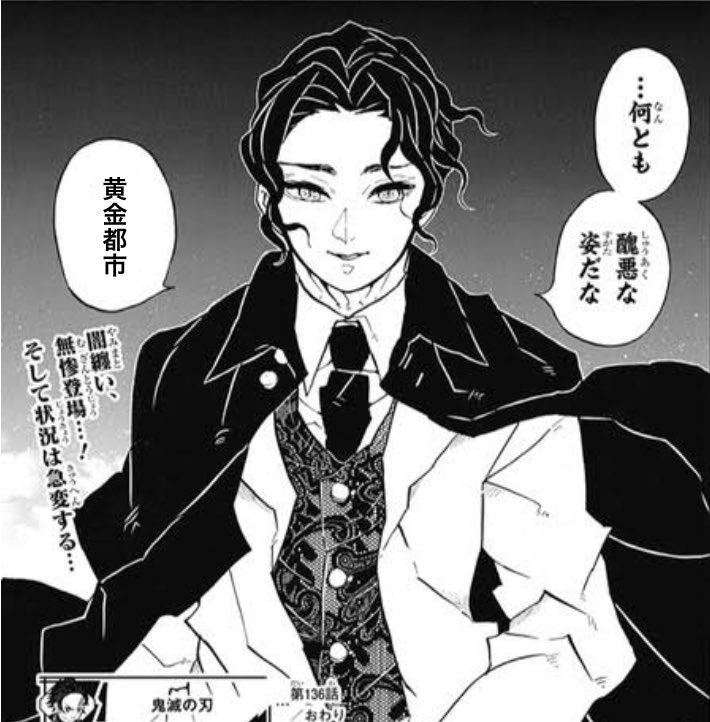 @Tzakki023 ナーフを逃れた無惨デッキ 