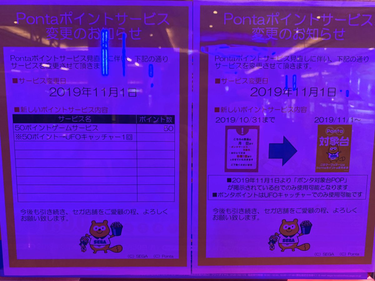 名古屋 プライズ情報 Nagoyacranegame Twitter 名古屋 プライズ情報 Nagoyacranegame Twitter