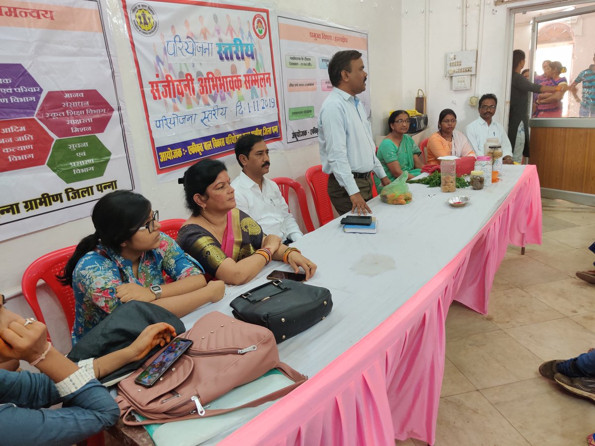 sbp_panna's tweet photo. On the occasion of MP Sthapna Diwas, Abhibhavak Sammelan was organised to appreciate the zone transition (R to G) of the SAM children in presence of WCD &amp; health dept along with gaurdians who adopted them as well as parents of SAM children. #suposhitMP @POSHAN_Official @mpwcdnnm https://t.co/xtnUZgOij3