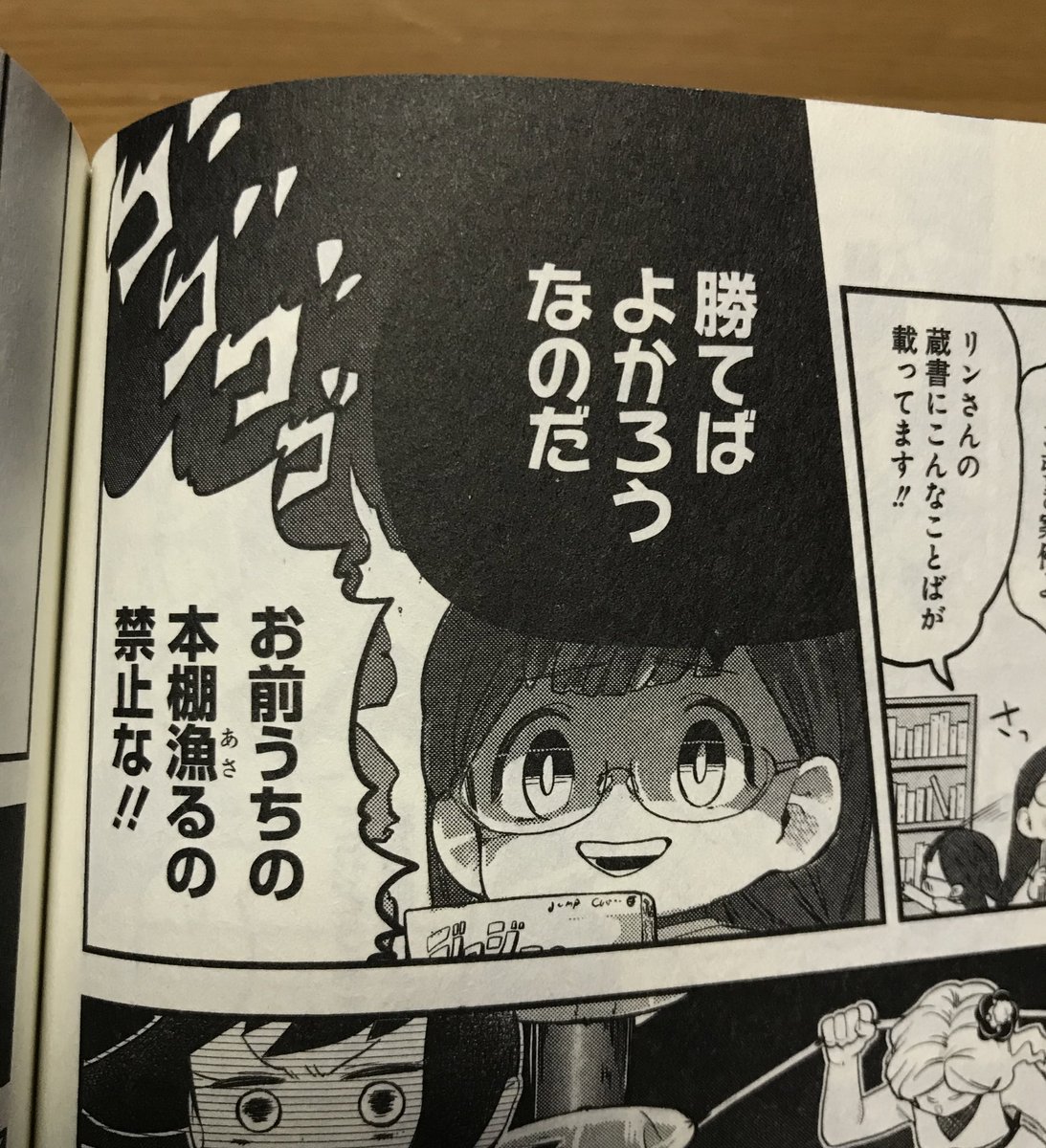 すぐ溶ける雪女が弱点を克服した方法 Togetter すぐ溶ける雪女が弱点を克服した方法 Togetter