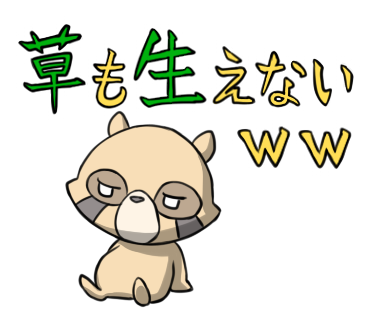 リジェクトのtwitterイラスト検索結果