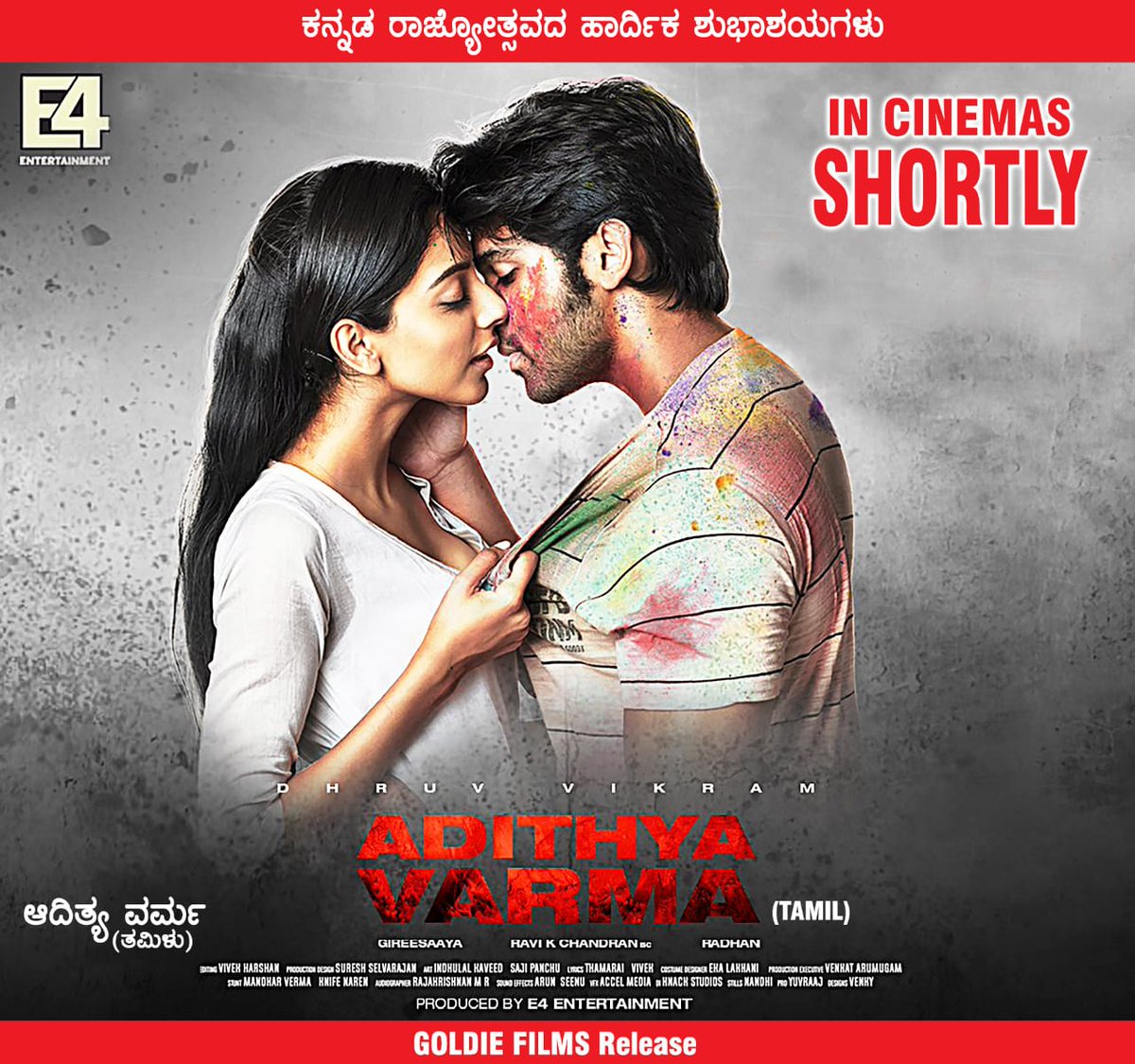 Bengaluru VikramFans tweet media