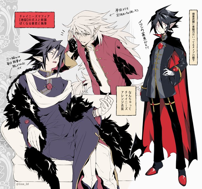 華風のtwitterイラスト検索結果 古い順