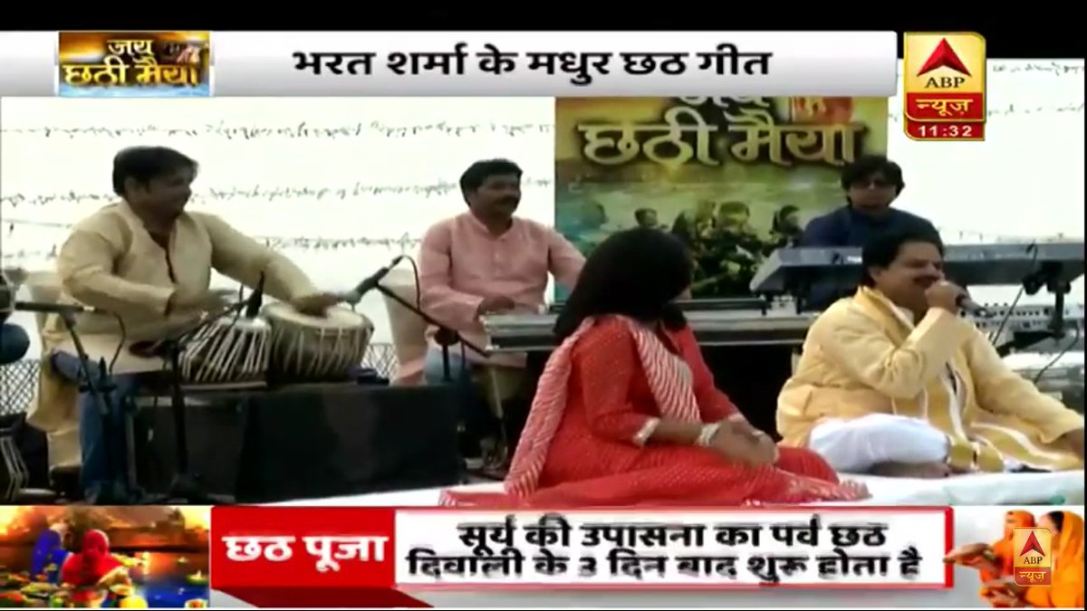 kamboj_anita's tweet photo. #NewProfilePic @Kumkum26 @ABPNews #Groundzero #यमुना_घाट #जय_छठी_मईया🙏 कुमकुम दीदी के साथ देखिए @ABPNews पर दिनभर #जय_छठी_मईया आज तीसरे दिन डुबते सुरज को अर्घ्य दिया जायेगा Long hair and #Traditional #Red #oitfit Always looking #good👌💫🤰👕💅 Dii #keepsmile😀 thanku so Dii🙏 https://t.co/l2bau1D6v6