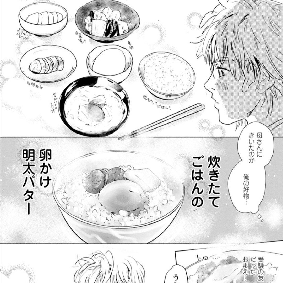 すっとんきょうこ 自分の趣味全開で絶対読んだほうがいいと思う漫画10選 モンキーパトロール その女 ジルバ アルコール 家政婦さんシリーズ 深夜食堂 ミスター味っ子 シュガーポットのないしょ話 ゆめいろクッキング 宅飲み残念乙女ズ きのう何食べた 作 すっとんきょうこ 自分の趣味全開で絶対読んだほうがいいと思う漫画10選 モンキーパトロール その女 ジルバ アルコール 家政婦さんシリーズ 深夜食堂 ミスター味っ子 シュガーポットのないしょ話 ゆめいろクッキング 宅飲み残念乙女ズ きのう何食べた 作