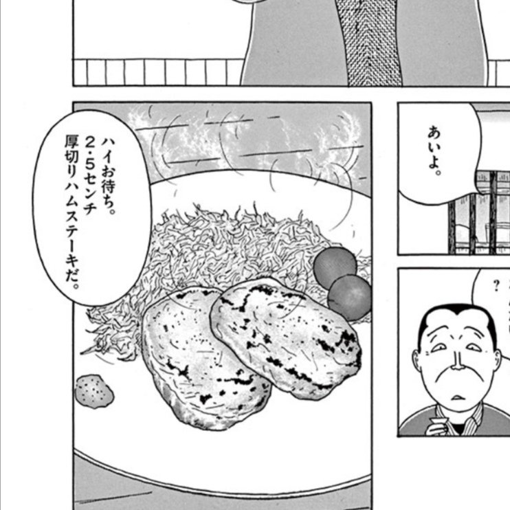 すっとんきょうこ 自分の趣味全開で絶対読んだほうがいいと思う漫画10選 モンキーパトロール その女 ジルバ アルコール 家政婦さんシリーズ 深夜食堂 ミスター味っ子 シュガーポットのないしょ話 ゆめいろクッキング 宅飲み残念乙女ズ きのう何食べた 作 すっとんきょうこ 自分の趣味全開で絶対読んだほうがいいと思う漫画10選 モンキーパトロール その女 ジルバ アルコール 家政婦さんシリーズ 深夜食堂 ミスター味っ子 シュガーポットのないしょ話 ゆめいろクッキング 宅飲み残念乙女ズ きのう何食べた 作