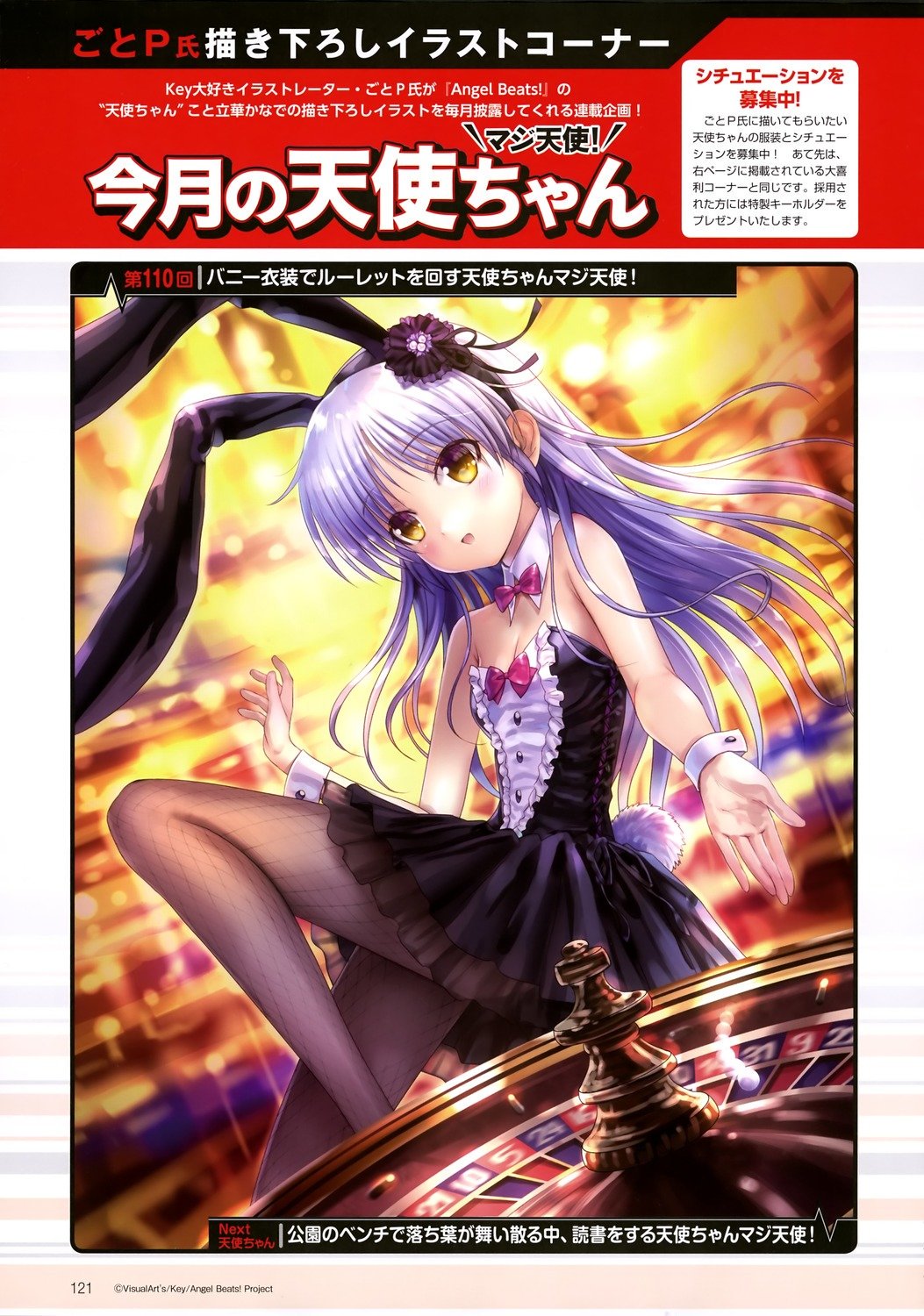 Yande_re on Twitter: Yande_re on Twitter: