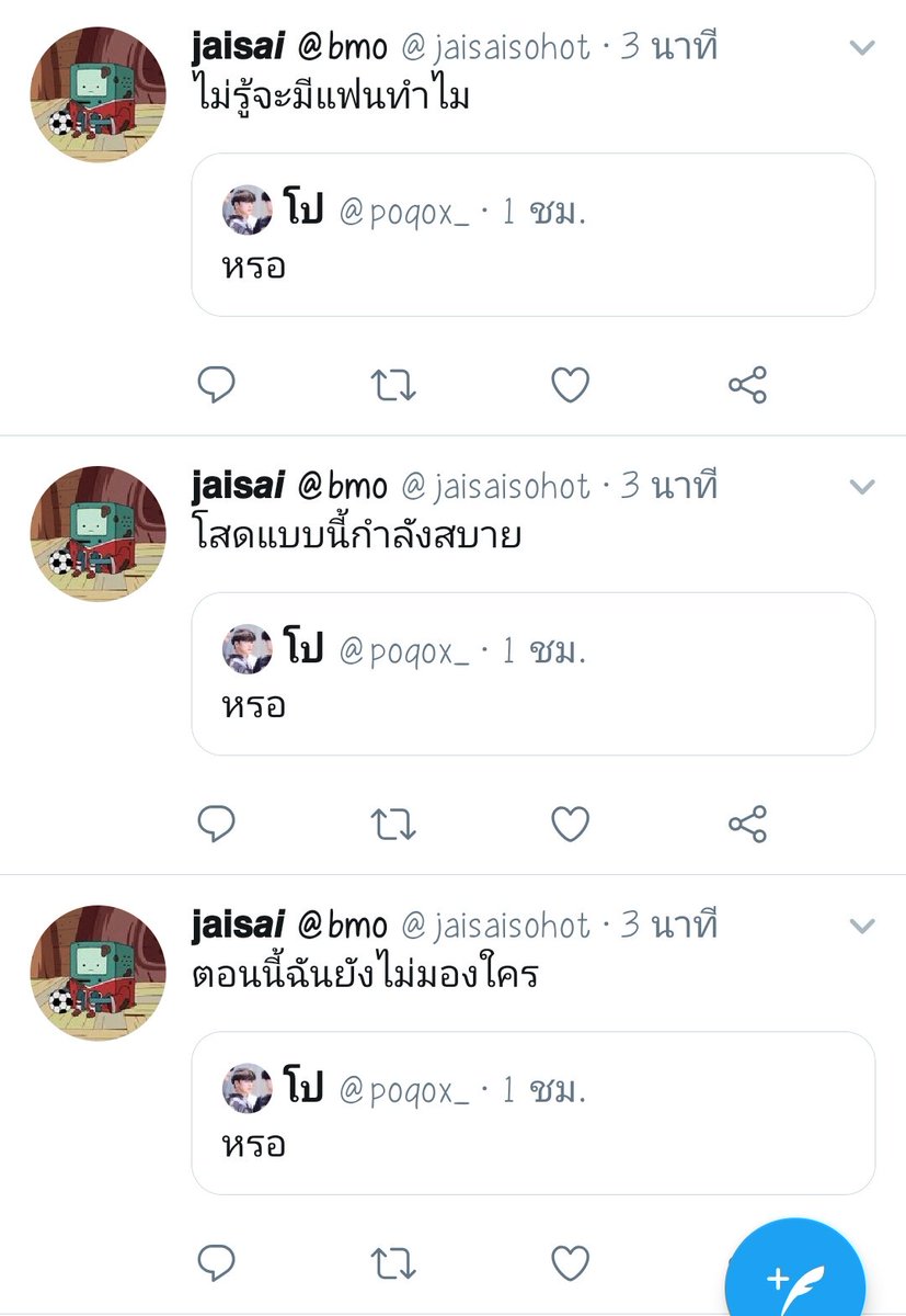 Baely_y's tweet photo. อ่า https://t.co/14M1iyS6Z4