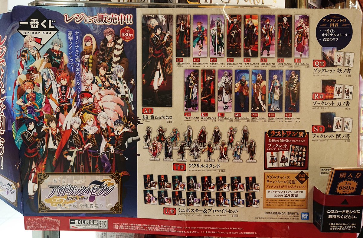 津田沼 ビレバン 最高のイラストと図面