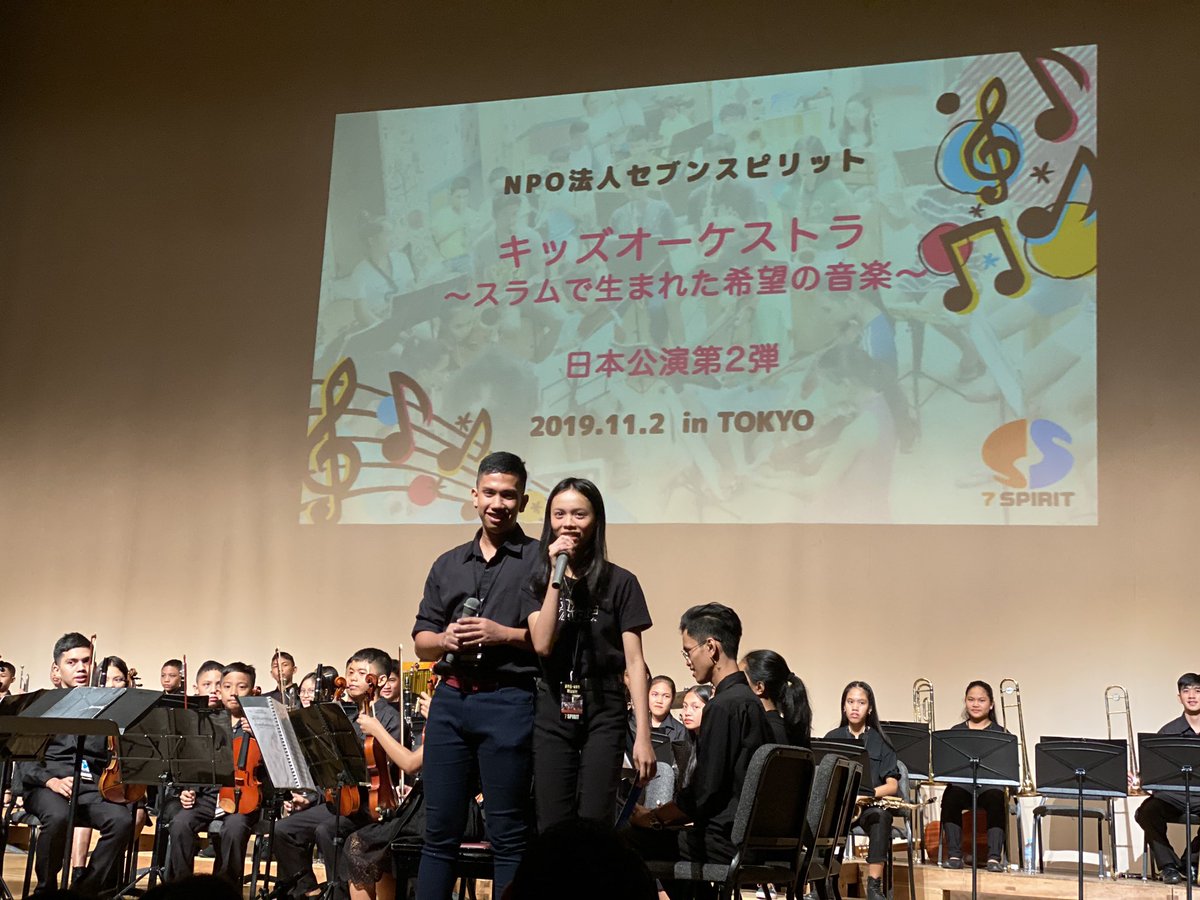 セブンスピリット