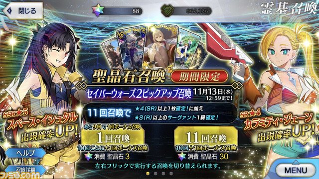 ファミ通 Com Famitsu Twilog ファミ通 Com Famitsu Twilog