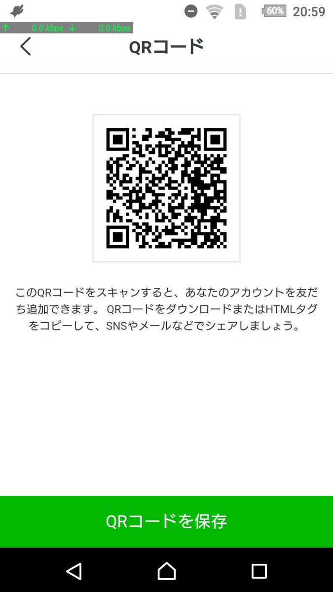 tsumtsum_ryo_ta's tweet photo. ツムツムハートグル追加募集💕
在籍100人超！✌
ノルマなし🔰  雑談❌ 招待❌
荒らし対策がんばってます😏
入りたい方は、フォロー&amp;RTしてからQRコード先のトークに話しかけてください😉
早い者勝ちで！😱
#ツムツム
#ツムツムハート
#ツムツムハート交換 
#ツムツムハート交換グループ https://t.co/zZgFXUPZPS