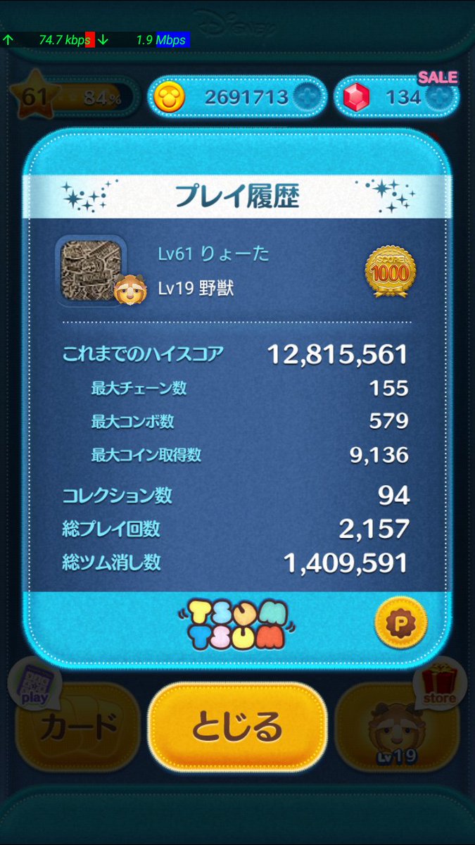 tsumtsum_ryo_ta's tweet photo. ツムツムハートグル追加募集💕
在籍100人超！✌
ノルマなし🔰  雑談❌ 招待❌
荒らし対策がんばってます😏
入りたい方は、フォロー&amp;RTしてからQRコード先のトークに話しかけてください😉
早い者勝ちで！😱
#ツムツム
#ツムツムハート
#ツムツムハート交換 
#ツムツムハート交換グループ https://t.co/zZgFXUPZPS
