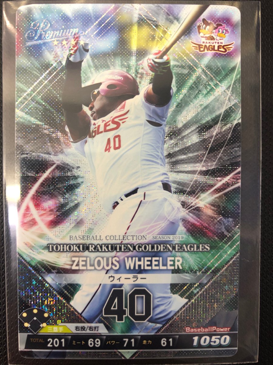 akiba5f's tweet image. 【ベースボールコレクション】商品情報！
SEASON 2019『ウィーラー』入荷致しました！
お探しの方はホビステ秋葉原本店まで！！
お買取もお待ちしております！
#ベースボールコレクション #BBC #BASEBALLCOLLECTION