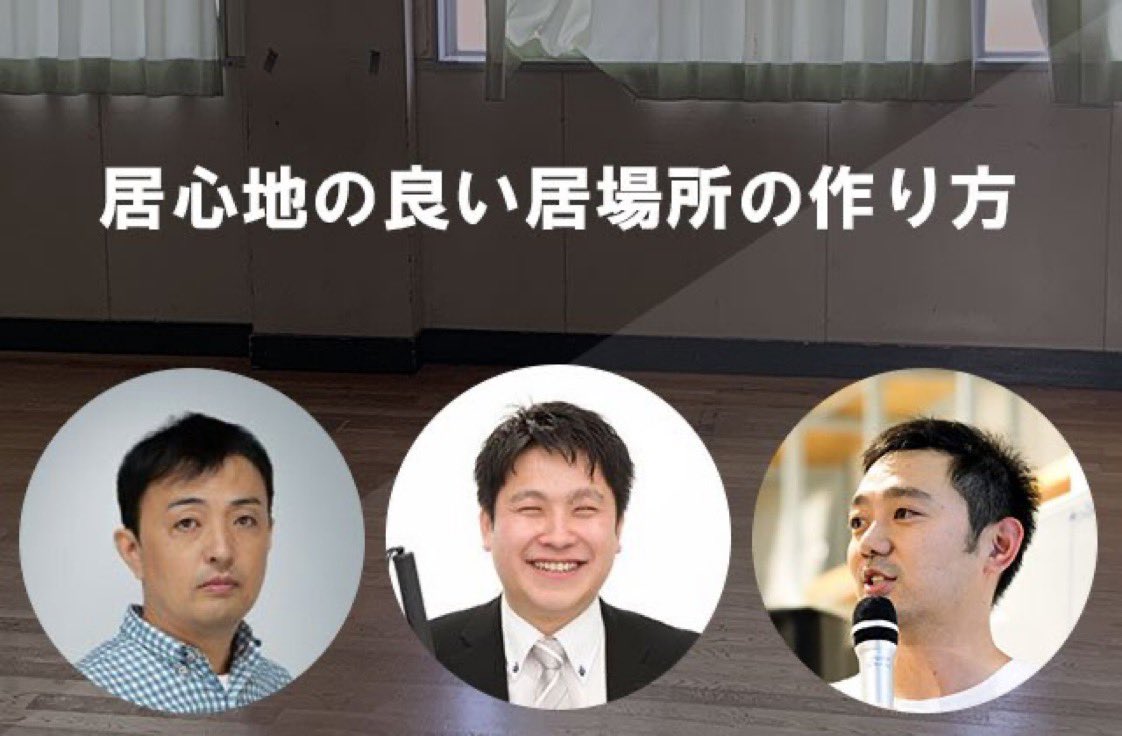 カフェマメヒコの井川さんとはいつもいろんな話をしてるけど、そこに成澤さんが加わるとどんな話になるのか未知数!
成澤さんは最近会った人の中で、ダントツでエネルギーがあって面白い人だった!
コルクラボの文化祭のチケットは、こちらから。

https://t.co/Yt8p9UlEsP 