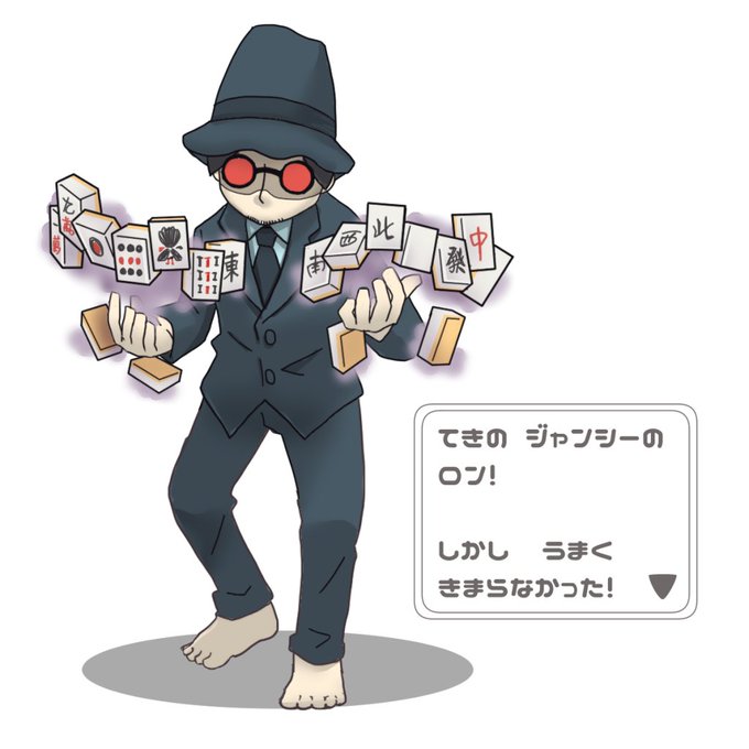 ポケモン化のtwitterイラスト検索結果 古い順