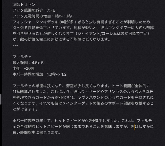 クラロワのtwitterイラスト検索結果 クラロワのtwitterイラスト検索結果