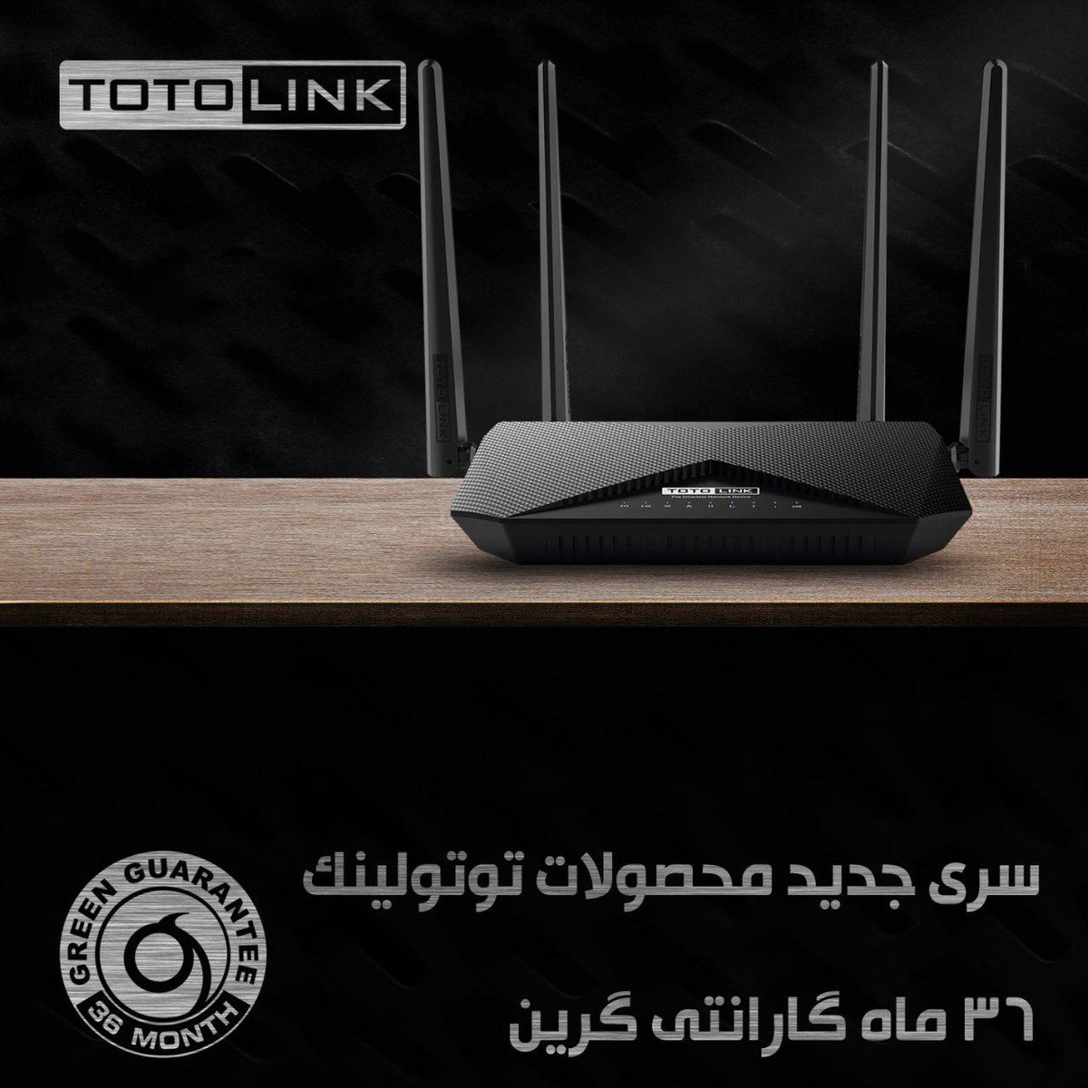 TotolinkIran's tweet image. #روترهای تک و دوبانده
تقویت‌کننده WiFi
کارت‌‌های شبکه USB و PCI-E
#سوئیچ‌های اترنت، گیگابیت، PoE 
رکمونت و رومیزی

3 سال گارانتی تعویض #گرین
پشتوانه انتخاب تجهیزات #شبکه توتولینک در ایران

 totolink-co.ir