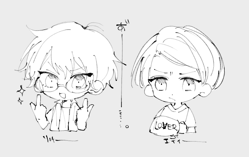 ITはいいぞ。。。って落書き
リッチーとエディをよろしくお願いします 