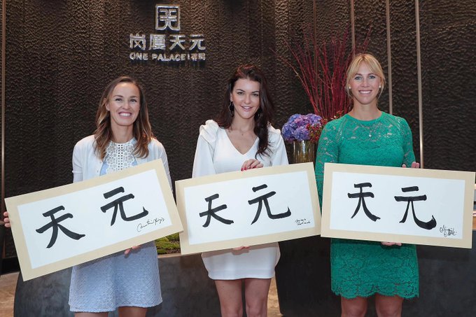 's Media: Great time in Shenzhen🔝😎🎾 #ambassador @WTAFinals https://t.co/BqNYW7FsXa 's Media: Great time in Shenzhen🔝😎🎾 #ambassador @WTAFinals https://t.co/BqNYW7FsXa