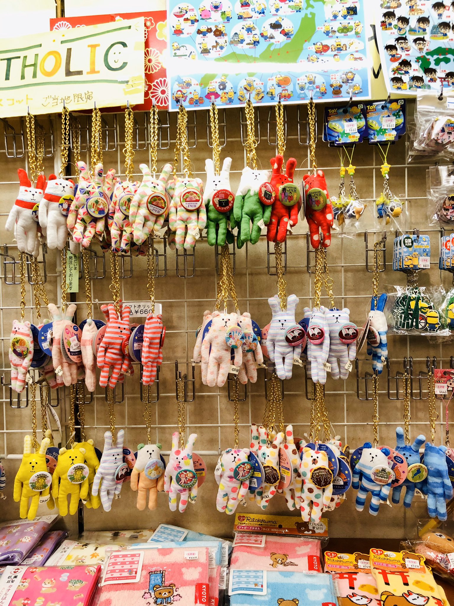 ご当地クラフトフォリック 各種 | うさぎの雑貨屋 Dash