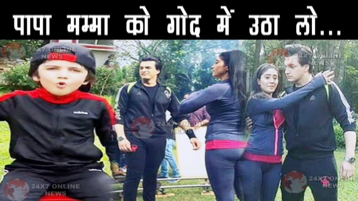 24x7onlineNews's tweet photo. YRKKH || “मान जाएगा रुठा हुआ KAIRAV” पार्क में ��ूं होगी ��स्ती
#NAZARTODAYEPISODE,#UPCOMINGTWIST,#SERIALGOSSIPS,#yrhpk,#YRKKH ,#24X7ONLINENWS
https://t.co/42AAmOvDPM https://t.co/MpostOYV5G
