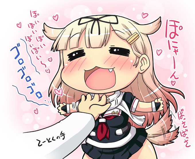 ぽいぽーい❤️ 