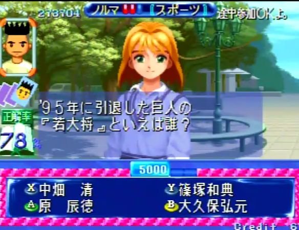 ハマチさん on X: 