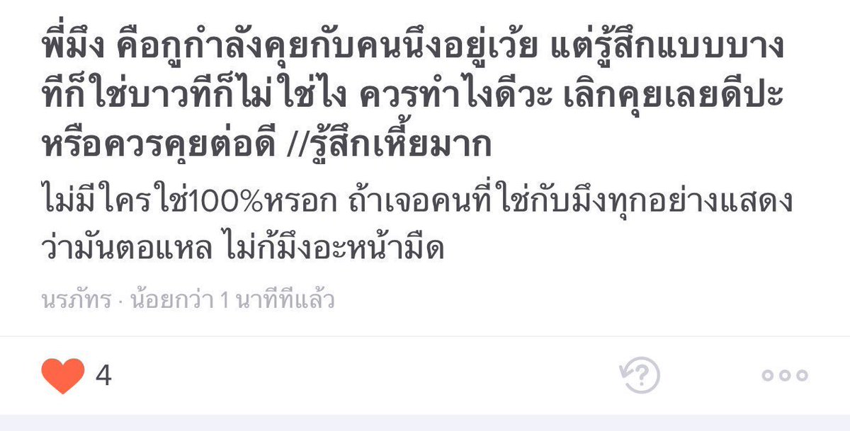 ข้าวจิ ราชาเหยิน 🎀 tweet media