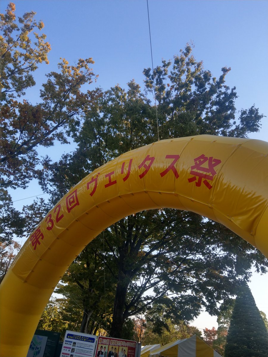 木下章嗣 على تويتر 母校の文化祭で 僕が演劇を始めた演劇部が少人数になりながらも舞台公演を打っておりました 協力し合いながら頑張っておりました 負けてられねぇ って気合い入りました 本当にお疲れ様 次回もファイト わがままスナイパー 聖学院大学