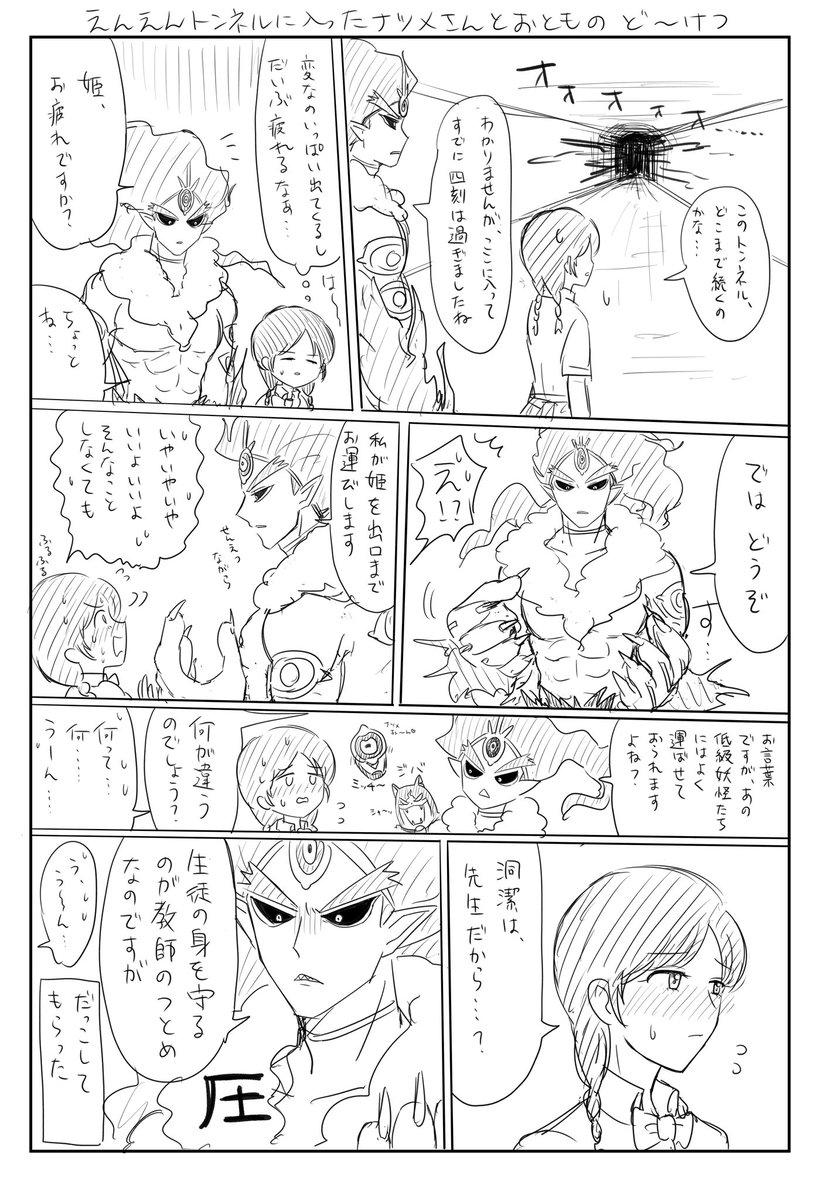 Twoucan 洞ナツ の注目ツイート イラスト マンガ Twoucan 洞ナツ の注目ツイート イラスト マンガ